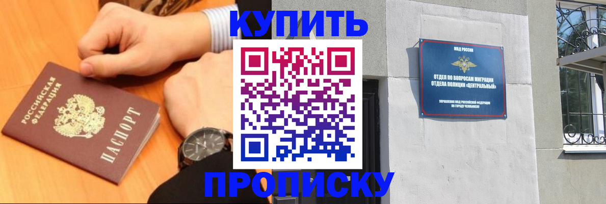 временная регистрация поиск в Гороховце