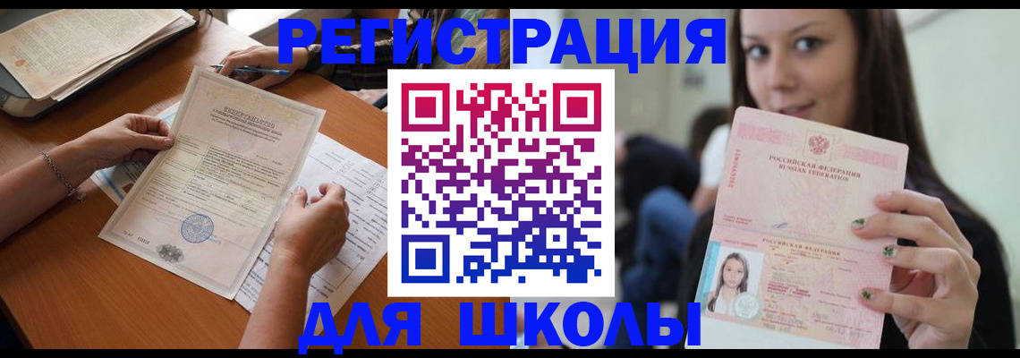 пропишу в квартире в Гороховце
