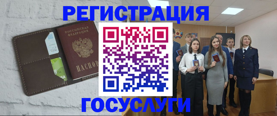 временная регистрация собственник в Гороховце